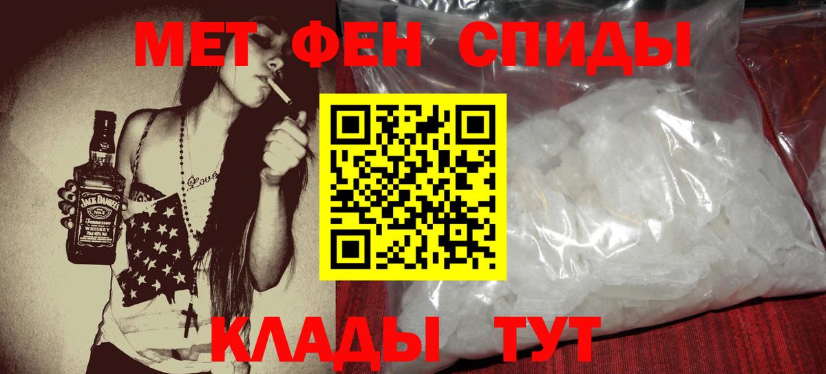 Amphetamine Premium  Amphetamine  Белебей  Вход с VPN 