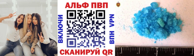 omg вход  Белебей  Альфа ПВП VHQ 