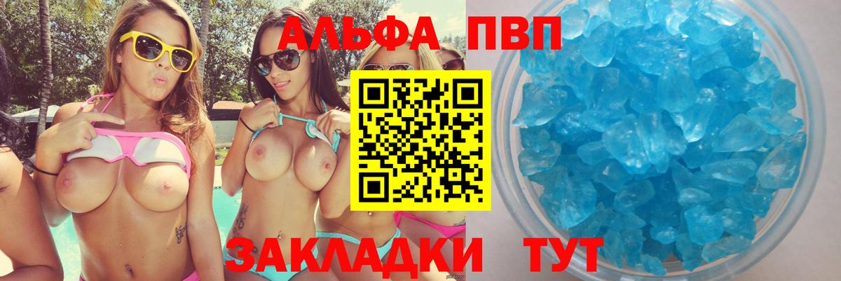A-PVP СК КРИС Белебей