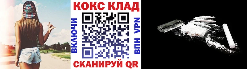 COCAIN 97% Белебей