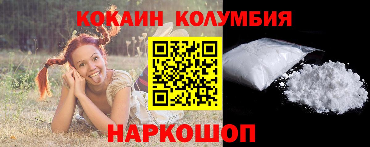 Белебей  Cocaine  Вход с VPN  что такое наркотик  КОКАИН Перу  КОКАИН Перу 