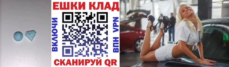 где купить   Белебей  МЕГА вход  сайты даркнета состав  Экстази таблы 