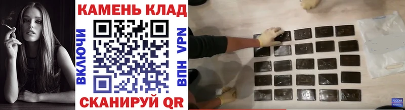 Гашиш VHQ  где купить наркоту  Белебей 