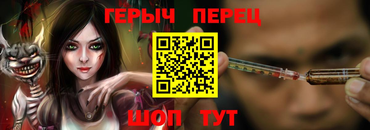 ГЕРОИН афганец Белебей