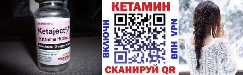 МЕГА как зайти  Белебей  Кетамин ketamine 