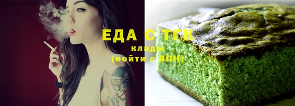 ECSTASY Алексеевка