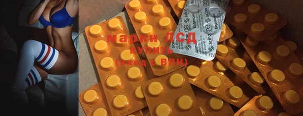 ECSTASY Алексеевка