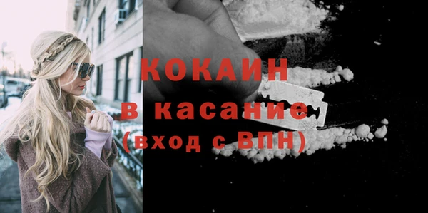 кокаин Алзамай