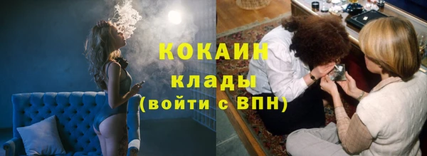 MESCALINE Алексин