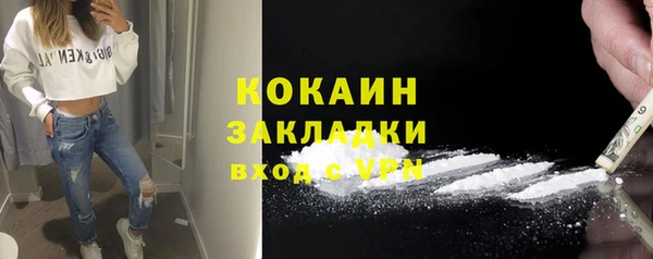 кокаин Алзамай