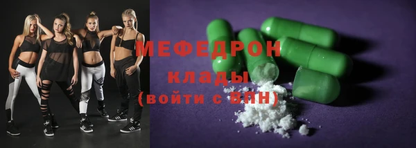 MESCALINE Алексин
