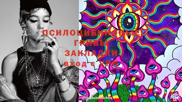 MESCALINE Алексин