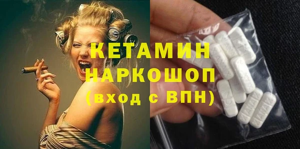 мескалин Семёнов