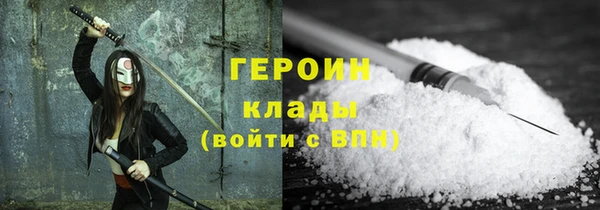 кокаин Алзамай