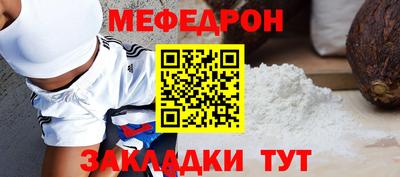 молекула духа Волгодонск