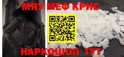 молекула духа Волгодонск