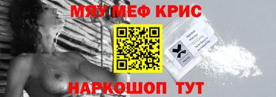 молекула духа Волгодонск