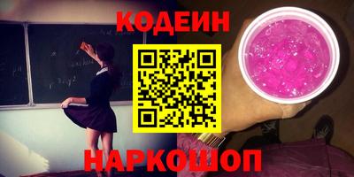 гашик Волжский