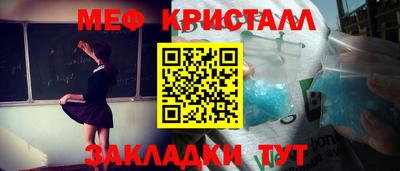 гашик Волжский
