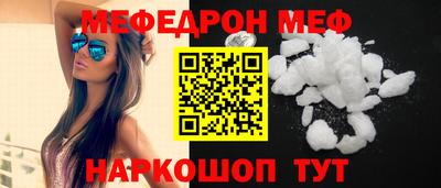 метадон Волжск
