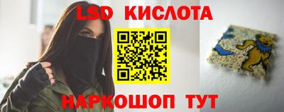 молекула духа Волгодонск