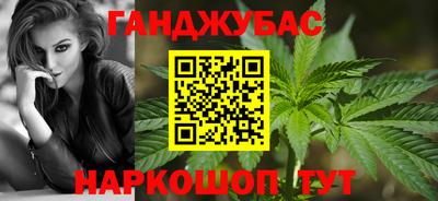молекула духа Волгодонск