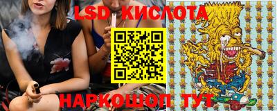 молекула духа Волгодонск