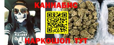 молекула духа Волгодонск