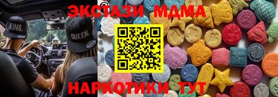 метадон Волжск