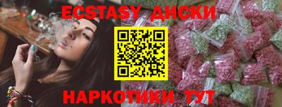 гашик Волжский