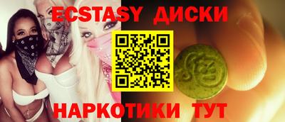 молекула духа Волгодонск