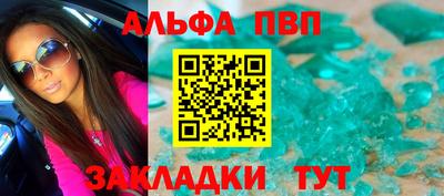 метадон Волжск