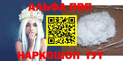 гашик Волжский