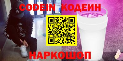 гашик Волжский