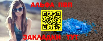метадон Волжск
