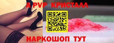 гашик Волжский