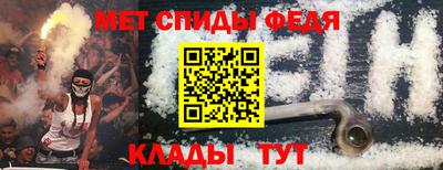 молекула духа Волгодонск