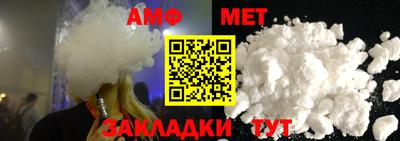 метадон Волжск