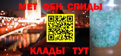 молекула духа Волгодонск