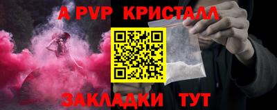 гашик Волжский
