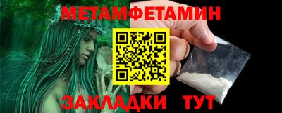гашик Волжский