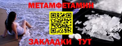 гашик Волжский