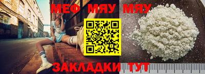 молекула духа Волгодонск
