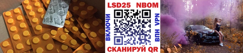 Лсд 25 экстази кислота  это формула  Белебей 