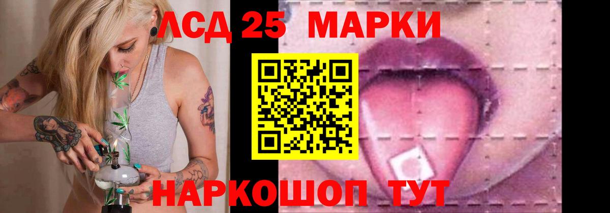 ЛСД экстази кислота  Вход с VPN  Лсд 25 экстази  Белебей  ЛСД экстази ecstasy 