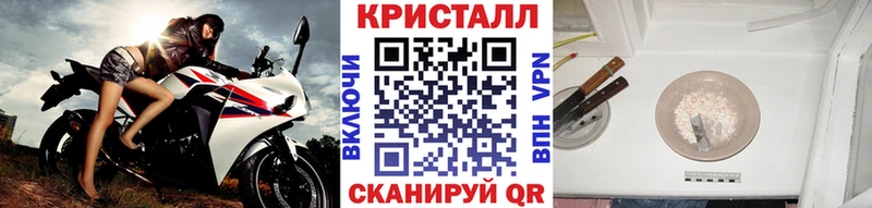 Первитин винт  Белебей 