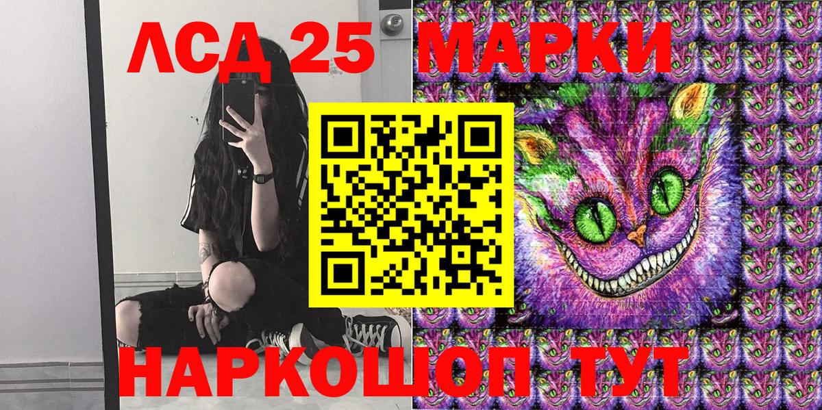 Наркотические марки 1,8мг  Вход с VPN  купить наркотик  Белебей 