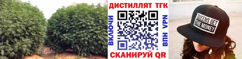 ТГК гашишное масло даркнет сайт Белебей