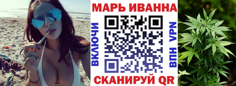 хочу   Белебей  Конопля White Widow 