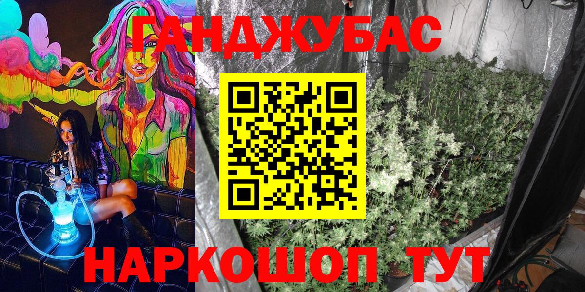 Бошки Шишки индика Белебей